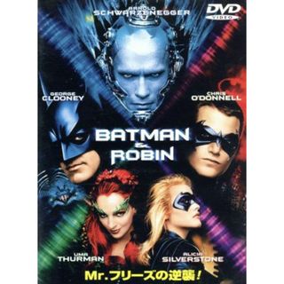 バットマン&ロビン バットガールのフリマアイテム一覧 バットマン&ロビン バットガールのフリマアイテム一覧