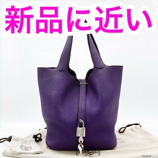 HERMES - ⛄超極美品⛄エルメス エールラインMM ハンドバッグ HERMES - ⛄超極美品⛄エルメス エールラインMM ハンドバッグ
