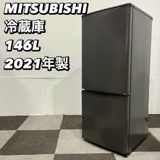 三菱電機 冷蔵庫146L MR-P15F-H 2021年製 除菌・清掃済み(美品 三菱電機 冷蔵庫146L MR-P15F-H 2021年製 除菌・清掃済み(美品