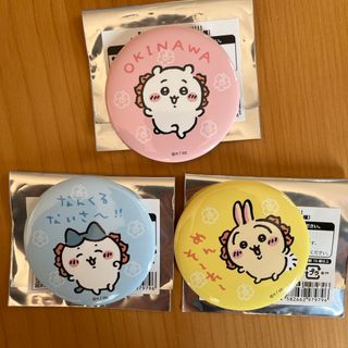 ちいかわ - ちいかわ もぐもぐ本舗 川越店 菓子屋横丁の思い出 ちいかわ - ちいかわ もぐもぐ本舗 川越店 菓子屋横丁の思い出