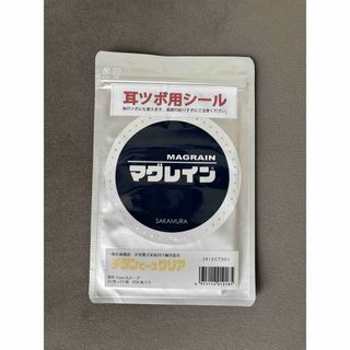 メナードスタイルアシスト 3箱 6袋 3ヶ月分の通販 by メナードスタイルアシスト 3箱 6袋 3ヶ月分の通販 by