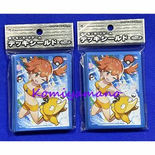 ポケモン - 2016年 ポケモン デッキシールド カスミ コダック x ポケモン - 2016年 ポケモン デッキシールド カスミ コダック x