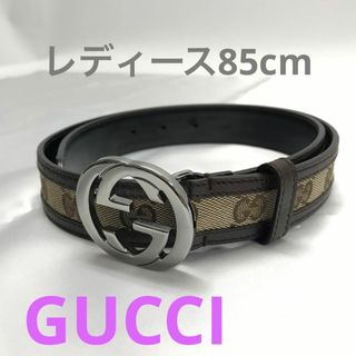GUCCI(ベルト ・ ブラウン/茶色系)のフリマアイテム一覧 GUCCI(ベルト ・ ブラウン/茶色系)のフリマアイテム一覧
