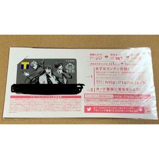 Tカード  Vポイント  ヒプノシスマイク 新宿  未使用品(カード)