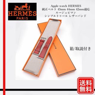 HERMES(レザーベルト)のフリマアイテム一覧 HERMES(レザーベルト)のフリマアイテム一覧