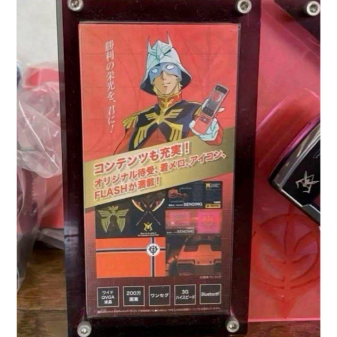 現存極少【店頭用非売品】ガンダム シャア 913SH モック レア BANDAI - 現存極少【店頭用非売品】ガンダム シャア 913SH