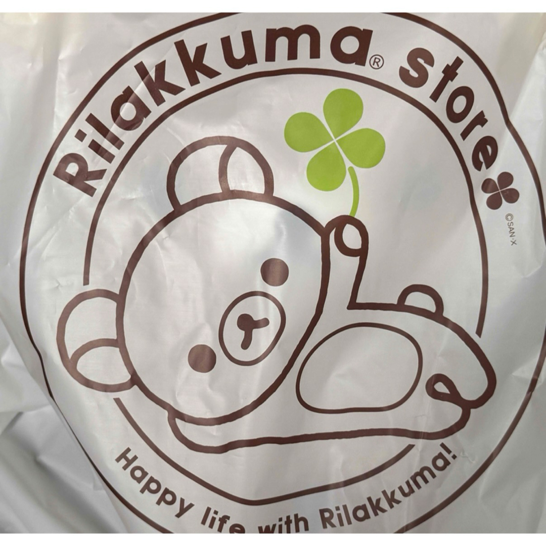 リラックマ - 雨のち晴れのリラックマ ぬいぐるみ そばにいます リラックマ - 雨のち晴れのリラックマ ぬいぐるみ そばにいます