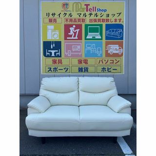 ニトリ(二人掛けソファ)のフリマアイテム一覧 ニトリ(二人掛けソファ)のフリマアイテム一覧