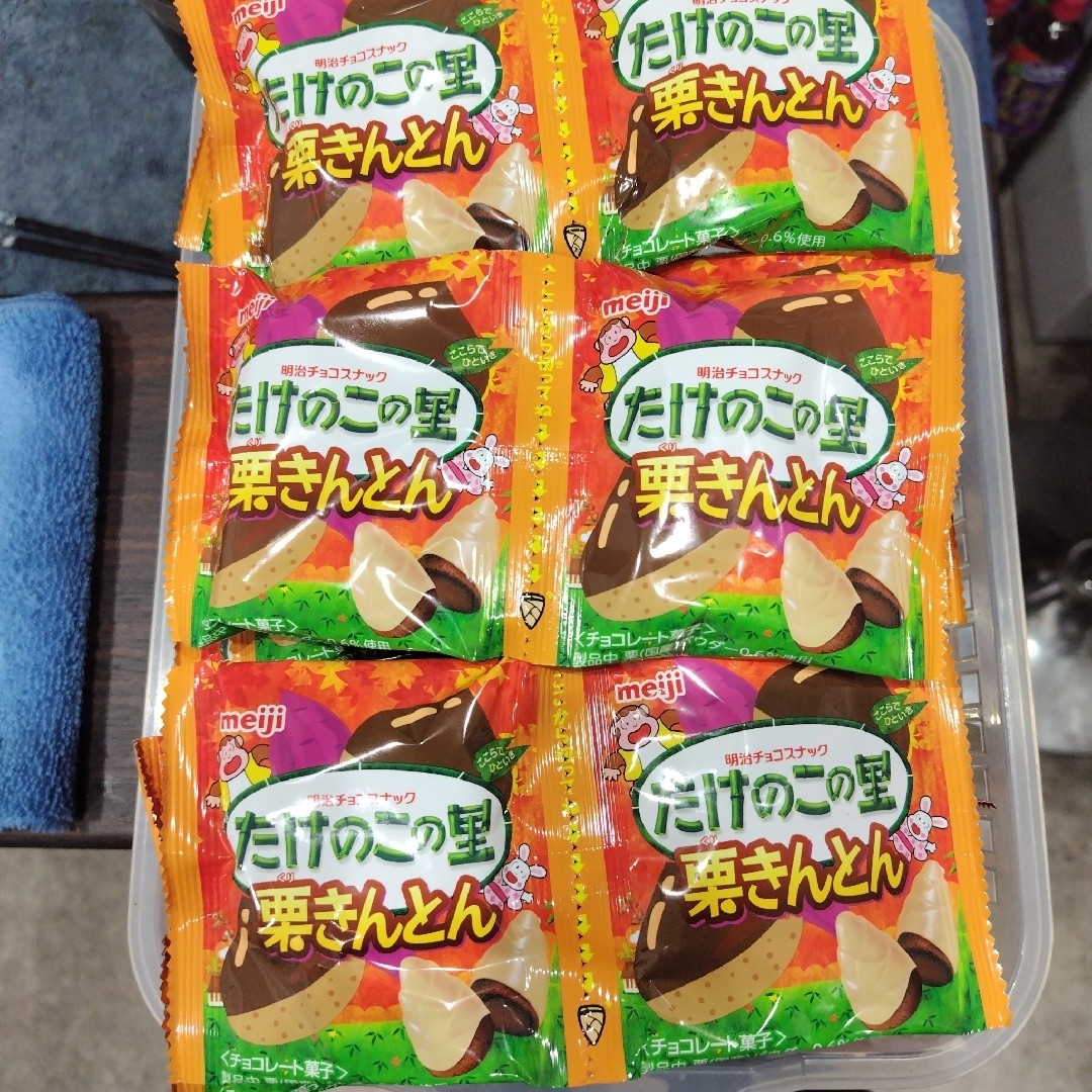 たけのこの里 食品/飲料/酒の食品(菓子/デザート)の商品写真