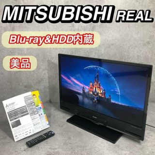 三菱(テレビ)のフリマアイテム一覧 三菱(テレビ)のフリマアイテム一覧