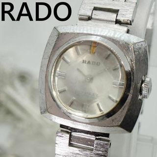 RADO(腕時計 ・ シルバー/銀色系)のフリマアイテム一覧 RADO(腕時計 ・ シルバー/銀色系)のフリマアイテム一覧