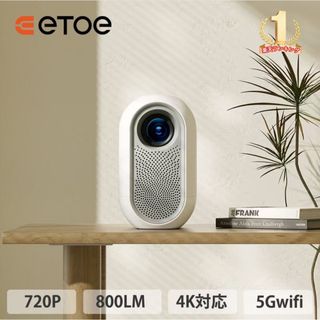 Anker - 【新品未開封】Anker Nebula Capsule 3 D2425N11 Anker - 【新品未開封】Anker Nebula Capsule 3 D2425N11