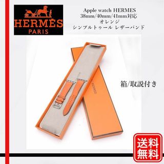 HERMES(レザーベルト)のフリマアイテム一覧 HERMES(レザーベルト)のフリマアイテム一覧