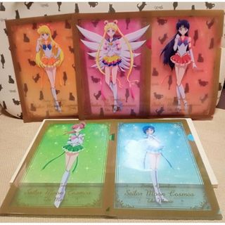 セーラームーン(クリアファイル)のフリマアイテム一覧 セーラームーン(クリアファイル)のフリマアイテム一覧