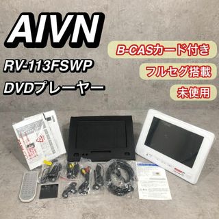 7インチ液晶付きマルチコンポ ZM-7DRECの通販 by S.Yoshida's 7インチ液晶付きマルチコンポ ZM-7DRECの通販 by S.Yoshida's