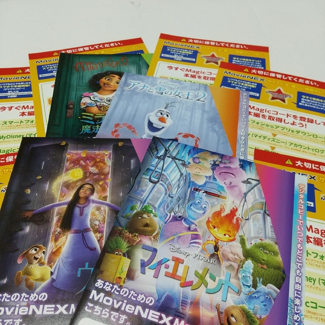Disney(ディズニー)の13タイトルセットマジックコード の用紙 エンタメ/ホビーのDVD/ブルーレイ(キッズ/ファミリー)の商品写真