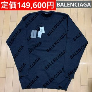 BALENCIAGA(ニット/セーター)のフリマアイテム一覧 BALENCIAGA(ニット/セーター)のフリマアイテム一覧