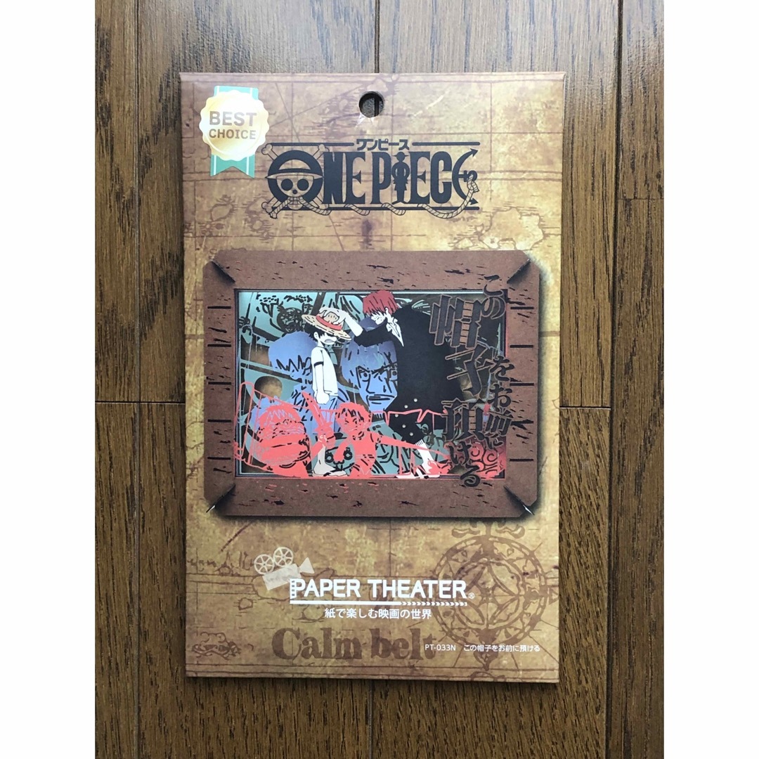 ONE PIECE(ワンピース)の新品 ワンピース PAPER THEATER  インテリア/住まい/日用品の文房具(その他)の商品写真