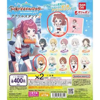 バンダイ(BANDAI)の学園アイドルマスターアクリルスタンド2(キャラクターグッズ)