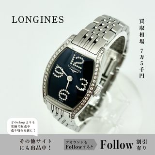 LONGINES - 288 LONGINES 手巻き スクエア ゴールド レディース LONGINES - 288 LONGINES 手巻き スクエア ゴールド レディース