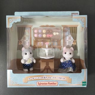 新品未開封 シルバニアファミリー カールミミネコの赤ちゃん スイーツセット(その他)