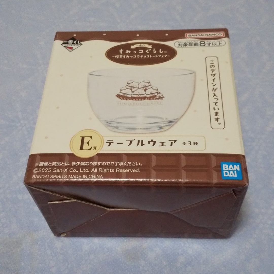 すみっコぐらし(スミッコグラシ)の新品 一番くじ すみっコぐらし 喫茶すみっコでチョコレートフェア E賞 テーブル エンタメ/ホビーのおもちゃ/ぬいぐるみ(キャラクターグッズ)の商品写真