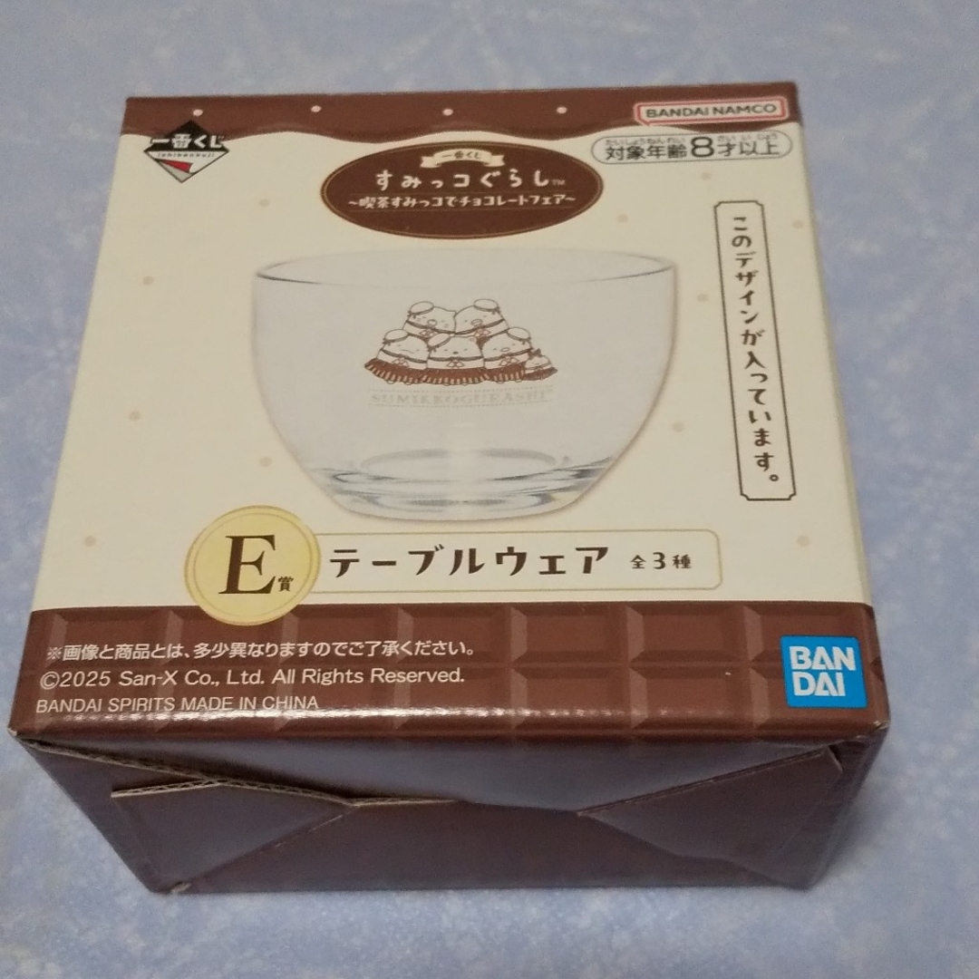 すみっコぐらし(スミッコグラシ)の新品 一番くじ すみっコぐらし 喫茶すみっコでチョコレートフェア E賞 テーブル エンタメ/ホビーのおもちゃ/ぬいぐるみ(キャラクターグッズ)の商品写真