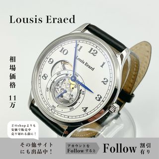 Louis Erard - Louis Erard 217 スモールセコンド オープン Louis Erard - Louis Erard 217 スモールセコンド オープン