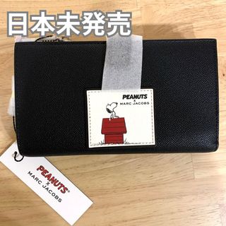SNOOPY(財布)のフリマアイテム一覧 SNOOPY(財布)のフリマアイテム一覧