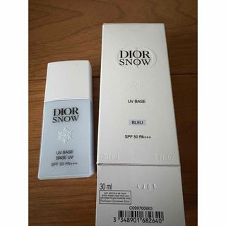 Dior（化粧下地 ・ ブルー・ネイビー/青色系）のフリマアイテム一覧