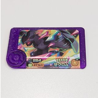 ポケモン - ポケモンカード 旧裏 ゲンガー ブースター ポケモン - ポケモンカード 旧裏 ゲンガー ブースター