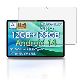 BMAX I11S 11インチ 用 フィルム タブレット保護フィルム 強化ガラス(保護フィルム)