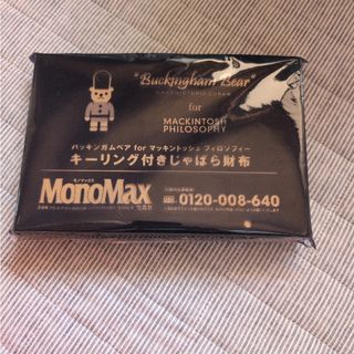 MACKINTOSH PHILOSOPHY - 95新品マッキントッシュフィロソフィー MACKINTOSH PHILOSOPHY - 95新品マッキントッシュフィロソフィー