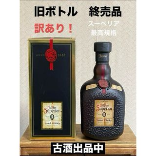 限定283本『ベルセルク』ラベル/ロイヤルブラックラ2007 新品未 限定283本『ベルセルク』ラベル/ロイヤルブラックラ2007 新品未