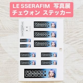LE SSERAFIM - ルセラフィム CRAZY ユニバ抽選ラキドロ 当選品 LE SSERAFIM - ルセラフィム CRAZY ユニバ抽選ラキドロ 当選品