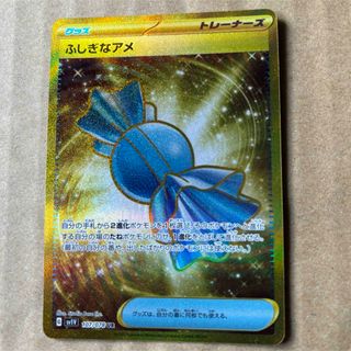ポケモン - 【PSA10】ピカチュウ UR 056/053の通販|ラクマ ポケモン - 【PSA10】ピカチュウ UR 056/053の通販|ラクマ