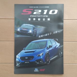 アルファード、ヴェルファイア30モデリスタサイドスカート取付 アルファード、ヴェルファイア30モデリスタサイドスカート取付