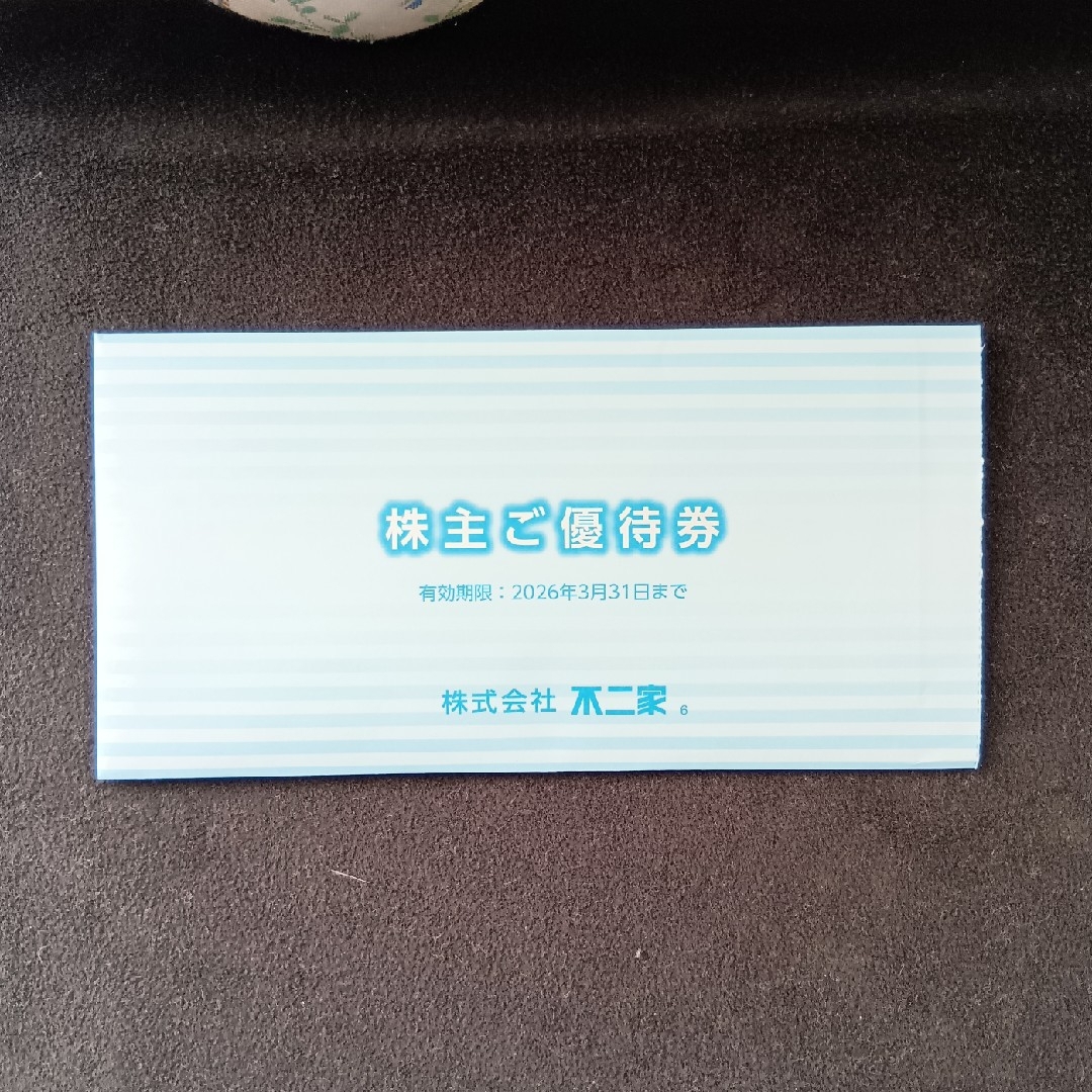 不二家 株主優待 3,000円 チケットの優待券/割引券(ショッピング)の商品写真