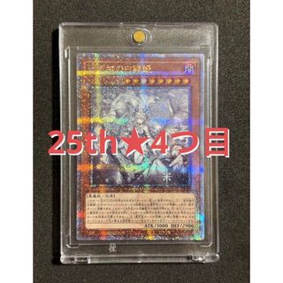 遊戯王 - 遊戯王 ブラックマジシャン アジア 25thシク 中国語 遊戯王 - 遊戯王 ブラックマジシャン アジア 25thシク 中国語