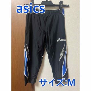 asics(ブルー・ネイビー/青色系)のフリマアイテム一覧 asics(ブルー・ネイビー/青色系)のフリマアイテム一覧