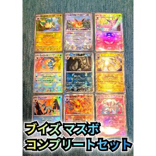 リーフィア マスターボールのフリマアイテム一覧 リーフィア マスターボールのフリマアイテム一覧