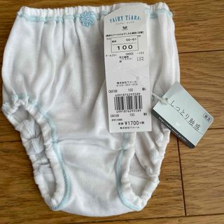 Wacoal(下着)のフリマアイテム一覧 Wacoal(下着)のフリマアイテム一覧