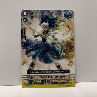 カードファイト!! ヴァンガードのフリマアイテム一覧 カードファイト!! ヴァンガードのフリマアイテム一覧