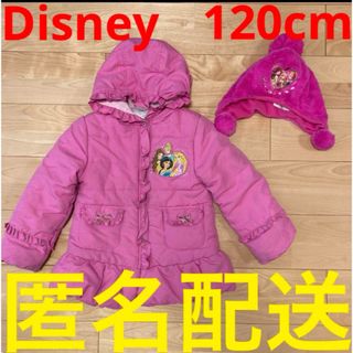 Disney(ジャケット/上着)のフリマアイテム一覧 Disney(ジャケット/上着)のフリマアイテム一覧