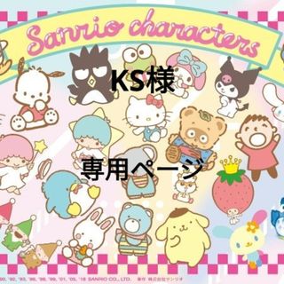 ショウガクカン(小学館)のKS様専用ページ  漫画葬送のフリーレン(少年漫画)
