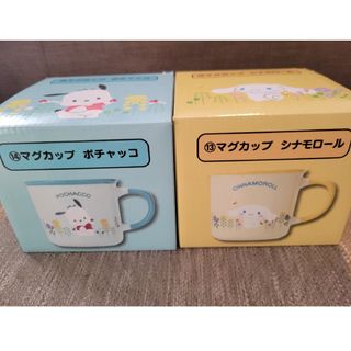 サンリオ - レア サンリオ 昭和レトロ☆ハンギョドン/グラス サンリオ - レア サンリオ 昭和レトロ☆ハンギョドン/グラス