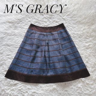 M'S GRACY(スカート ・ ブラウン/茶色系)のフリマアイテム一覧 M'S GRACY(スカート ・ ブラウン/茶色系)のフリマアイテム一覧