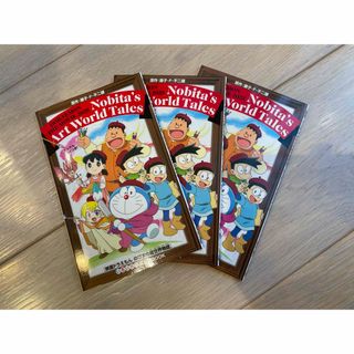 ドラえもん(漫画)のフリマアイテム一覧 ドラえもん(漫画)のフリマアイテム一覧