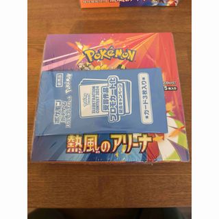 ポケモン - ポケモンカード 超電ブレイカー 2BOX 新品未開封 ポケモン - ポケモンカード 超電ブレイカー 2BOX 新品未開封