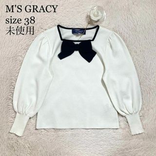 エムズグレイシーの値下げアイテム | フリマアプリ ラクマ エムズグレイシーの値下げアイテム | フリマアプリ ラクマ